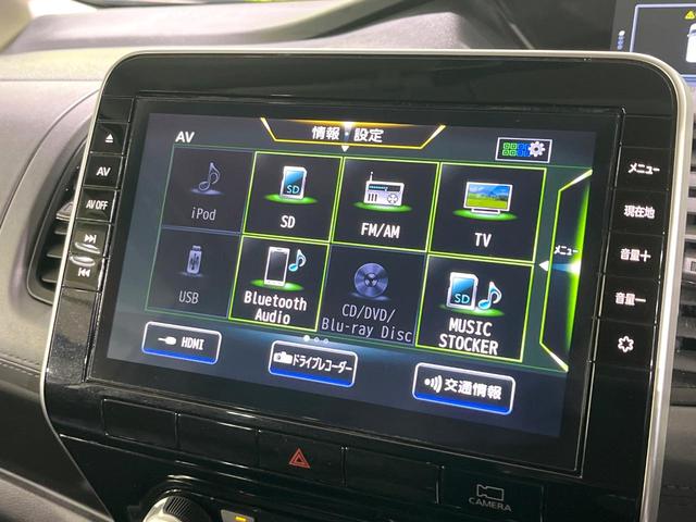 セレナ ハイウェイスターＶ　禁煙車　プロパイロット　衝突軽減装置　純正１０型ナビ　アラウンドビューモニター　ハンズフリー両側電動スライド　ブラインドスポットモニター　デジタルインナーミラー　ＬＥＤヘッド＆フォグ　ＥＴＣ（27枚目）