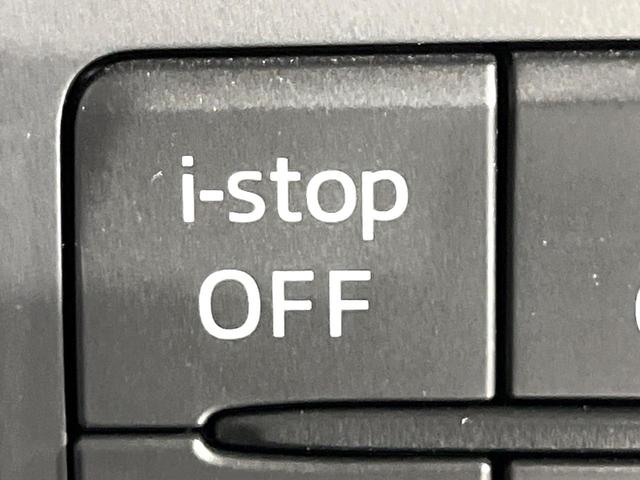 ＣＸ－５ ＸＤ　ブラックトーンエディション　禁煙車　衝突軽減装置　純正１０．２５インチディスプレイ　全周囲カメラ　前席シートヒーター　パワーシート　ステアリングヒーター　パドルシフト　車線逸脱警報　コーナーセンサー　ＬＥＤライト　純正１９ＡＷ（38枚目）