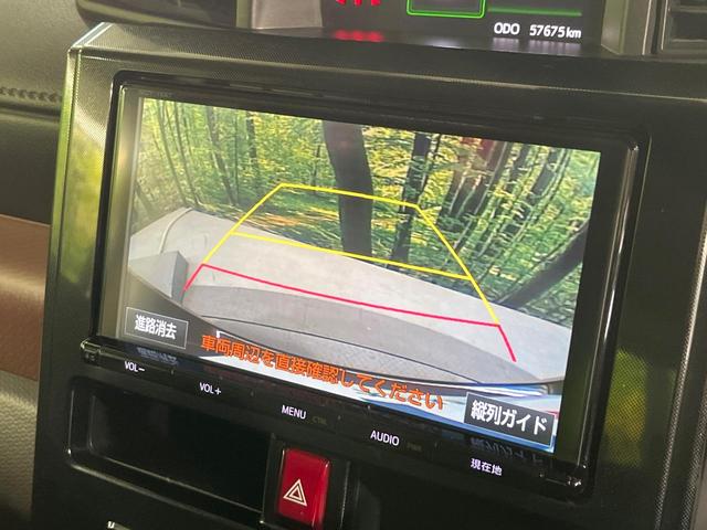 タンク G S 禁煙車 衝突被害軽減装置 純正9型ナビ バックカメラ 両側電動スライド オートエアコン クルーズコントロール LEDライト オートライト 後席サンシェード ステアリングスイッチ スマートキー(5枚目)