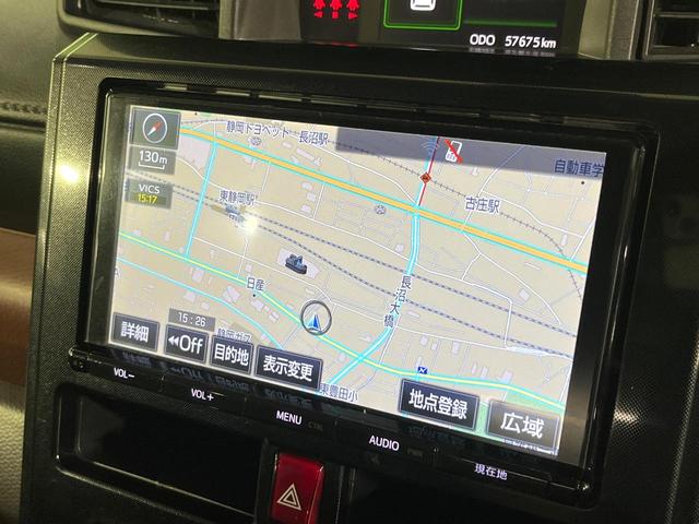 タンク G S 禁煙車 衝突被害軽減装置 純正9型ナビ バックカメラ 両側電動スライド オートエアコン クルーズコントロール LEDライト オートライト 後席サンシェード ステアリングスイッチ スマートキー(50枚目)