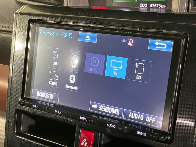 タンク G S 禁煙車 衝突被害軽減装置 純正9型ナビ バックカメラ 両側電動スライド オートエアコン クルーズコントロール LEDライト オートライト 後席サンシェード ステアリングスイッチ スマートキー(51枚目)