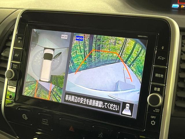 セレナ e-パワー ハイウェイスターV 禁煙車 セーフティパックB プロパイロット 衝突軽減 純正9型ナビ フリップダウンモニター 全周囲カメラ 両側電動ドア デジタルインナーミラー 電動パーキングブレーキ リアオートエアコン ETC(6枚目)