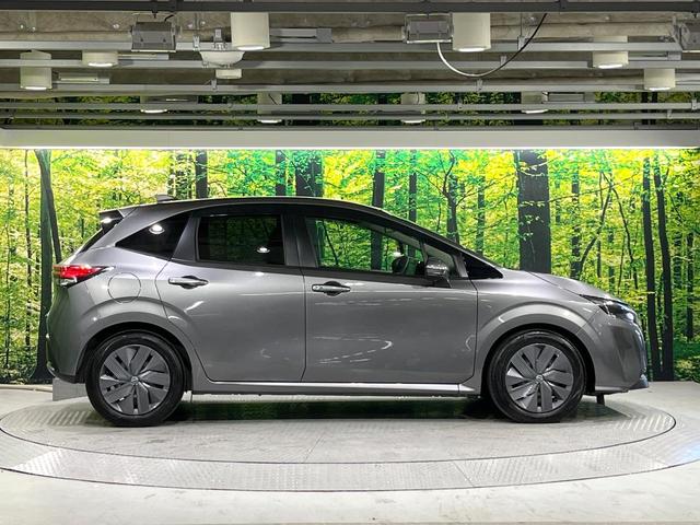 ノート Ｘ　禁煙車　衝突被害軽減装置　純正９型ディスプレイ　オートエアコン　電動パーキングブレーキ　ＬＥＤライト　オートライト　スマートキー　プッシュスタート　ステアリングスイッチ　シートリフター（37枚目）