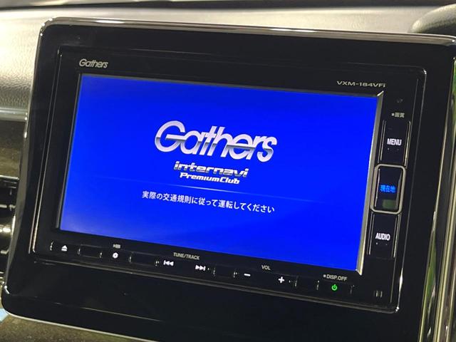N-BOXカスタム G・Lターボホンダセンシング 禁煙車 衝突被害軽減装置 純正ナビ バックカメラ 両側電動スライド レーンアシスト LEDライト オートライト オートエアコン パドルシフト ステアリングスイッチ 純正15インチAW ETC(4枚目)