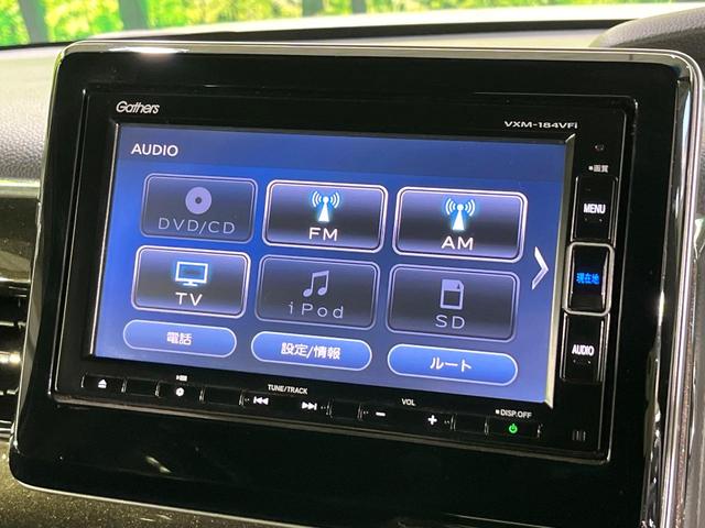 N-BOXカスタム G・Lターボホンダセンシング 禁煙車 衝突被害軽減装置 純正ナビ バックカメラ 両側電動スライド レーンアシスト LEDライト オートライト オートエアコン パドルシフト ステアリングスイッチ 純正15インチAW ETC(55枚目)
