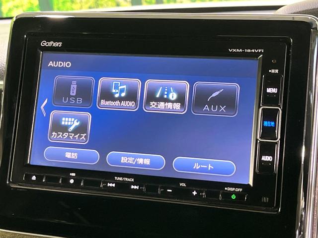 N-BOXカスタム G・Lターボホンダセンシング 禁煙車 衝突被害軽減装置 純正ナビ バックカメラ 両側電動スライド レーンアシスト LEDライト オートライト オートエアコン パドルシフト ステアリングスイッチ 純正15インチAW ETC(56枚目)