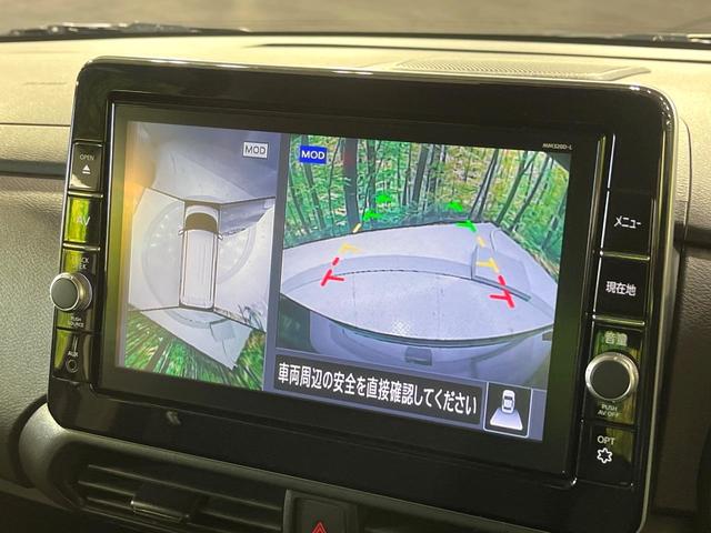 ルークス ハイウェイスター Gターボプロパイロットエディション 禁煙車 プロパイロット 衝突軽減 純正9型ナビ 全周囲カメラ 両側電動スライド ETC オートエアコン LEDライト オートライト 後席サンシェード スマートキー 純正15インチAW シートリフタ(31枚目)