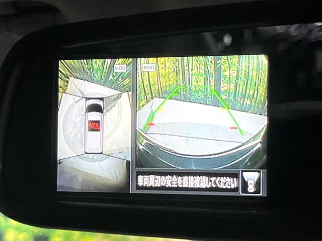 ルークス ハイウェイスター Gターボプロパイロットエディション 禁煙車 プロパイロット 衝突軽減 純正9型ナビ 全周囲カメラ 両側電動スライド ETC オートエアコン LEDライト オートライト 後席サンシェード スマートキー 純正15インチAW シートリフタ(53枚目)