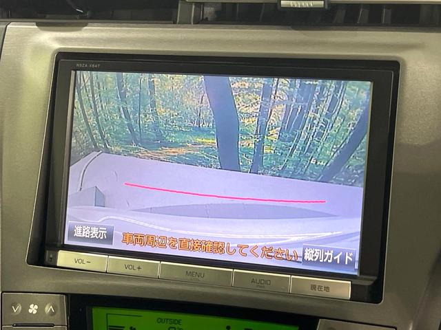 プリウス S 禁煙車 純正8型ナビ バックカメラ ドラレコ ETC HIDヘッド オートライト オートエアコン スマートキー フルセグ Bluetooth 純正15インチAW 横滑り機能 電動格納ミラー(4枚目)