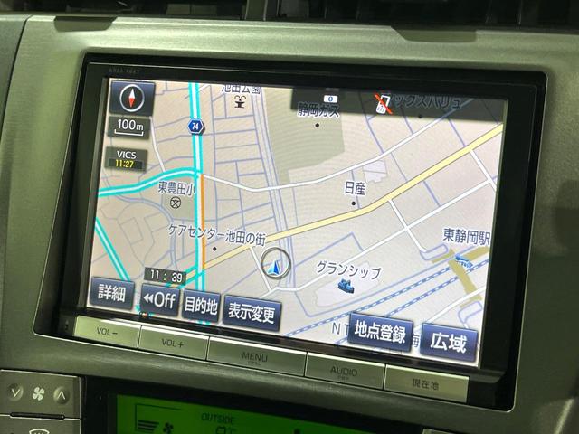 プリウス S 禁煙車 純正8型ナビ バックカメラ ドラレコ ETC HIDヘッド オートライト オートエアコン スマートキー フルセグ Bluetooth 純正15インチAW 横滑り機能 電動格納ミラー(21枚目)