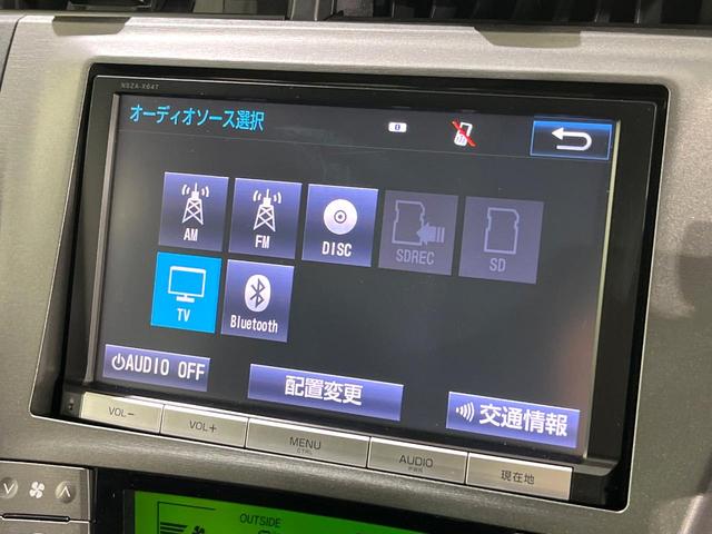プリウス S 禁煙車 純正8型ナビ バックカメラ ドラレコ ETC HIDヘッド オートライト オートエアコン スマートキー フルセグ Bluetooth 純正15インチAW 横滑り機能 電動格納ミラー(22枚目)