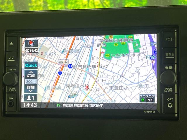 ルークス ハイウェイスター X 禁煙車 衝突軽減装置 純正ナビ 全周囲カメラ オートエアコン 電動スライド ETC LEDライト オートライト フルセグ ステアリングスイッチ 純正15インチAW スマートキー プライバシーガラス(22枚目)