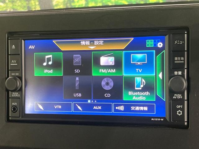 ルークス ハイウェイスター X 禁煙車 衝突軽減装置 純正ナビ 全周囲カメラ オートエアコン 電動スライド ETC LEDライト オートライト フルセグ ステアリングスイッチ 純正15インチAW スマートキー プライバシーガラス(23枚目)