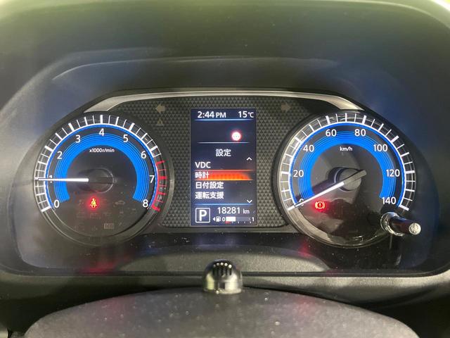 ルークス ハイウェイスター X 禁煙車 衝突軽減装置 純正ナビ 全周囲カメラ オートエアコン 電動スライド ETC LEDライト オートライト フルセグ ステアリングスイッチ 純正15インチAW スマートキー プライバシーガラス(39枚目)