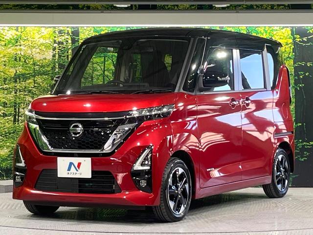 ルークス ハイウェイスター X 禁煙車 衝突軽減装置 純正ナビ 全周囲カメラ オートエアコン 電動スライド ETC LEDライト オートライト フルセグ ステアリングスイッチ 純正15インチAW スマートキー プライバシーガラス(45枚目)