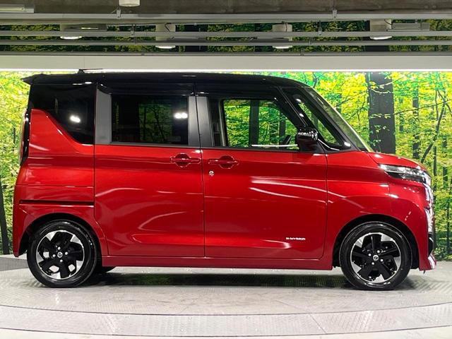 ルークス ハイウェイスター X 禁煙車 衝突軽減装置 純正ナビ 全周囲カメラ オートエアコン 電動スライド ETC LEDライト オートライト フルセグ ステアリングスイッチ 純正15インチAW スマートキー プライバシーガラス(47枚目)