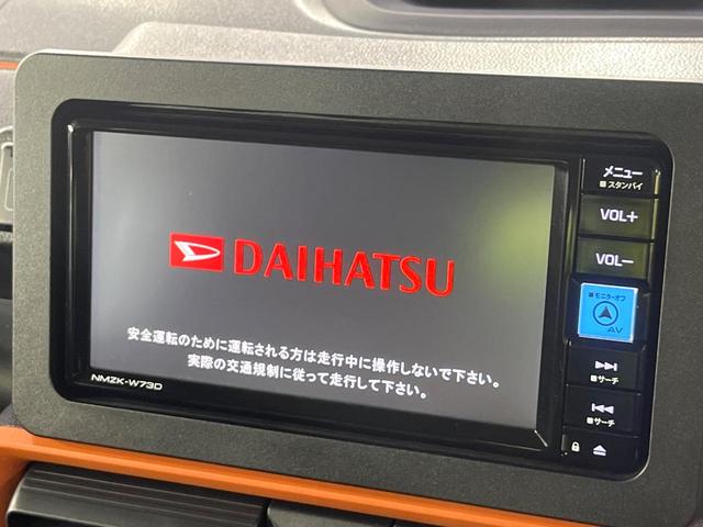 タント ファンクロス 禁煙車 衝突軽減装置 純正ナビ パノラマモニター 両側電動スライド シートヒーター オートハイビーム LEDヘッド&フォグ スマートキー オートエアコン Bluetooth フルセグTV ルーフレール(4枚目)