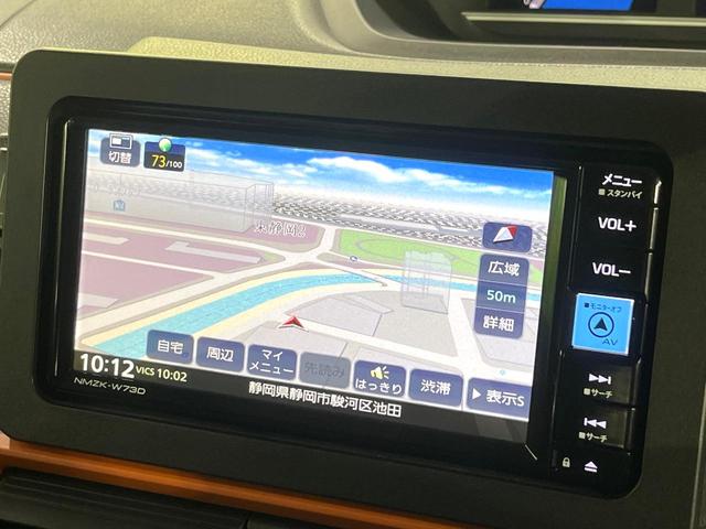 タント ファンクロス 禁煙車 衝突軽減装置 純正ナビ パノラマモニター 両側電動スライド シートヒーター オートハイビーム LEDヘッド&フォグ スマートキー オートエアコン Bluetooth フルセグTV ルーフレール(24枚目)