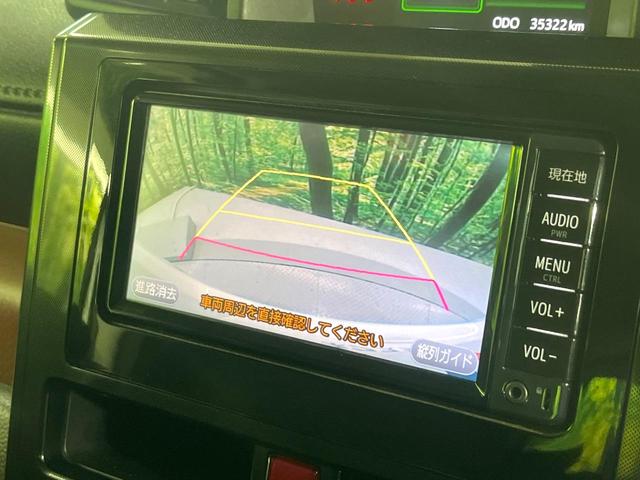 タンク G S 禁煙車 衝突軽減装置 純正ナビ バックカメラ 両側電動スライド LEDヘッド オートライト オートエアコン スマートキー クルコン ETC 車線逸脱警報 誤発進抑制機能 Bluetooth(5枚目)