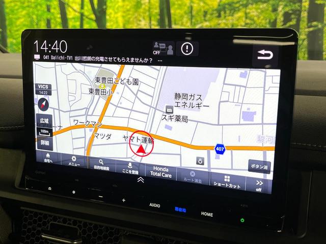 ステップワゴン e:HEVスパーダ 禁煙車 ホンダセンシング 純正11.4型ナビ フリップダウンモニター 全周囲カメラ 両側電動スライド 電動リアゲート シートヒーター パドルシフト ETC リアオートエアコン 2列目オットマン(60枚目)