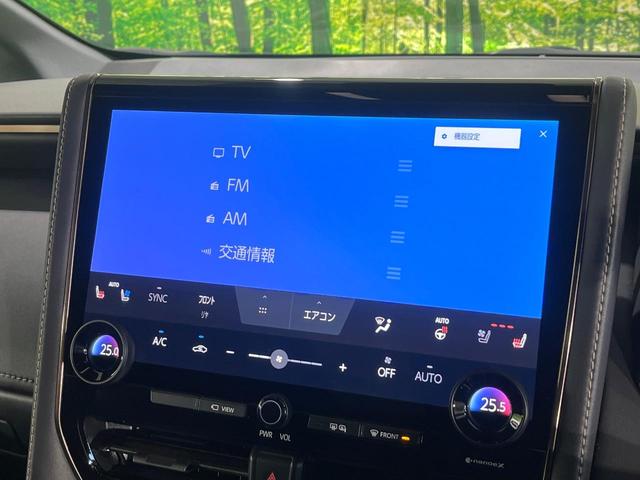 アルファードハイブリッド Z 左右左右独立ムーンルーフ セーフティセンス 純正14インチナビ 全周囲カメラ 両側電動スライド シートエアコン デジタルインナーミラー ブラインドスポットモニター AC100V電源 リアオートエアコン(63枚目)