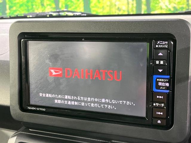 タフト G ダーククロムベンチャー 禁煙車 ガラスルーフ スマートアシスト 純正ナビ Bluetooth再生 バックカメラ 前席シートヒーター オートエアコン コーナーセンサー 電動パーキングブレーキ LEDライト 純正アルミホイール(5枚目)