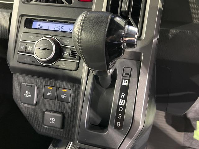 タフト Gターボ 禁煙車 ガラスルーフ スマートアシスト メモリーナビ バックカメラ 前席シートヒーター 電動パーキングブレーキ オートエアコン LEDライト オートライト レーダークルーズコントロール スマートキー(26枚目)