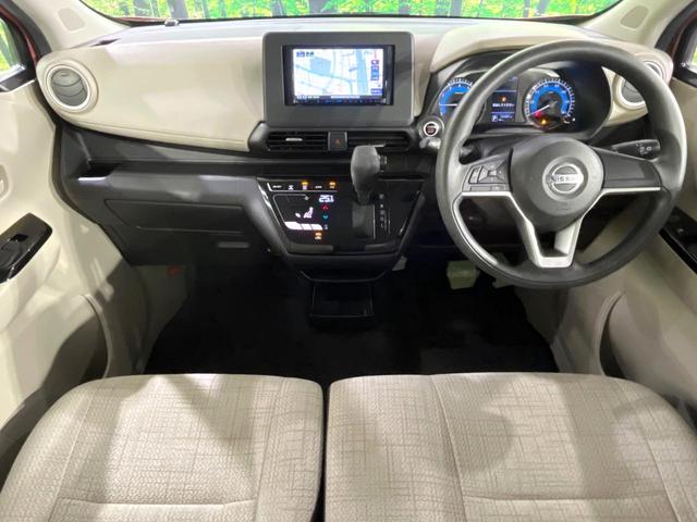 デイズ Ｘ　禁煙車　衝突軽減装置　ＳＤナビ　バックカメラ　スマートキー　オートエアコン　ＥＴＣ　コーナーセンサー　車線逸脱警報　踏み間違え防止　ステアリングスイッチ　電動格納ミラー　バニティミラー（2枚目）