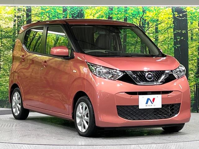 デイズ Ｘ　禁煙車　衝突軽減装置　ＳＤナビ　バックカメラ　スマートキー　オートエアコン　ＥＴＣ　コーナーセンサー　車線逸脱警報　踏み間違え防止　ステアリングスイッチ　電動格納ミラー　バニティミラー（16枚目）