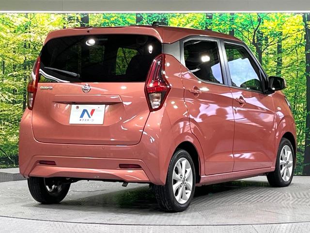 デイズ Ｘ　禁煙車　衝突軽減装置　ＳＤナビ　バックカメラ　スマートキー　オートエアコン　ＥＴＣ　コーナーセンサー　車線逸脱警報　踏み間違え防止　ステアリングスイッチ　電動格納ミラー　バニティミラー（17枚目）