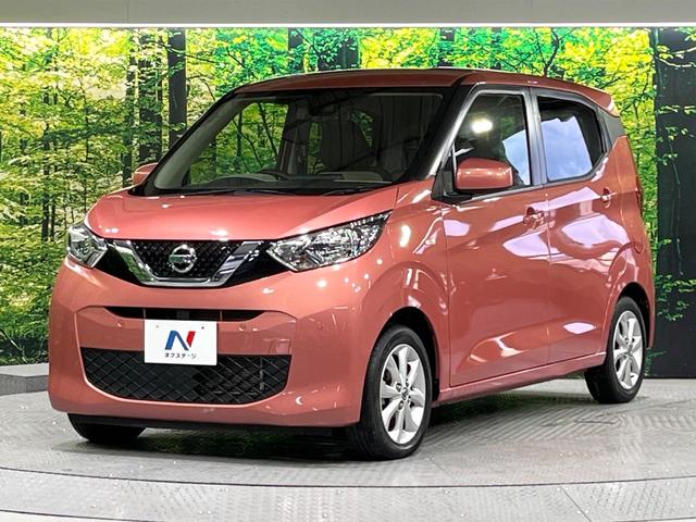 デイズ Ｘ　禁煙車　衝突軽減装置　ＳＤナビ　バックカメラ　スマートキー　オートエアコン　ＥＴＣ　コーナーセンサー　車線逸脱警報　踏み間違え防止　ステアリングスイッチ　電動格納ミラー　バニティミラー（40枚目）