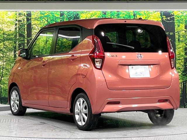 デイズ Ｘ　禁煙車　衝突軽減装置　ＳＤナビ　バックカメラ　スマートキー　オートエアコン　ＥＴＣ　コーナーセンサー　車線逸脱警報　踏み間違え防止　ステアリングスイッチ　電動格納ミラー　バニティミラー（41枚目）