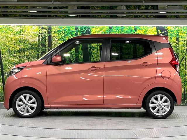 デイズ Ｘ　禁煙車　衝突軽減装置　ＳＤナビ　バックカメラ　スマートキー　オートエアコン　ＥＴＣ　コーナーセンサー　車線逸脱警報　踏み間違え防止　ステアリングスイッチ　電動格納ミラー　バニティミラー（43枚目）