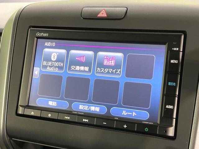 フリードハイブリッド ハイブリッド・Ｇブラックスタイル　禁煙車　衝突軽減装置　純正ナビ　バックカメラ　両側電動スライド　アダプティブクルーズ　シートヒーター　ＬＥＤヘッド　オートライト　オートエアコン　スマートキー　ＥＴＣ　ドラレコ　誤発進抑制機能（30枚目）