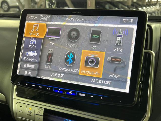 ランドクルーザープラド ＴＸ　Ｌパッケージ　７０ｔｈアニバーサリーリミテッド　ムーンルーフ　禁煙車　衝突軽減装置　ＢＩＧ－Ｘ１１型　バックカメラ　レーダークルーズ　シートベンチレーション　パワーシート　革シート　ルーフレール　ＬＥＤヘッド＆フォグ　オートハイビーム（31枚目）