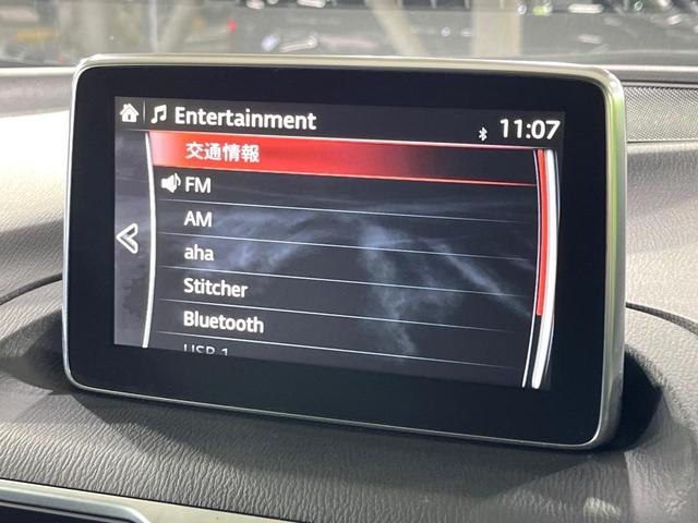 アクセラスポーツ １５Ｓ　禁煙車　マツダコネクトナビ　バックカメラ　デュアルエアコン　ＨＩＤヘッドライト　オートライト　スマートキー　ＥＴＣ　Ｂｌｕｅｔｏｏｔｈ　ステアリングスイッチ　プライバシーガラス　純正１６インチＡＷ（24枚目）