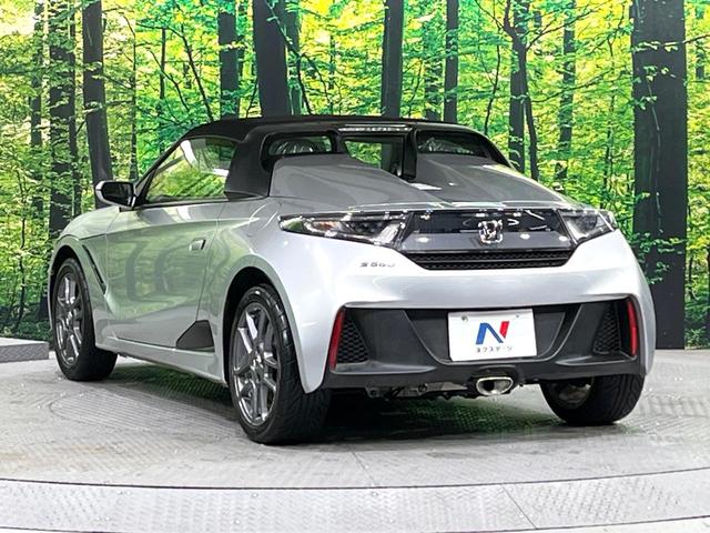 Ｓ６６０ β　ＭＴ車　禁煙車　ＥＴＣ　ドラレコ　ＬＥＤヘッド　オートエアコン　オートライト　スマートキー　ステアリングスイッチ　横滑り防止機能（34枚目）