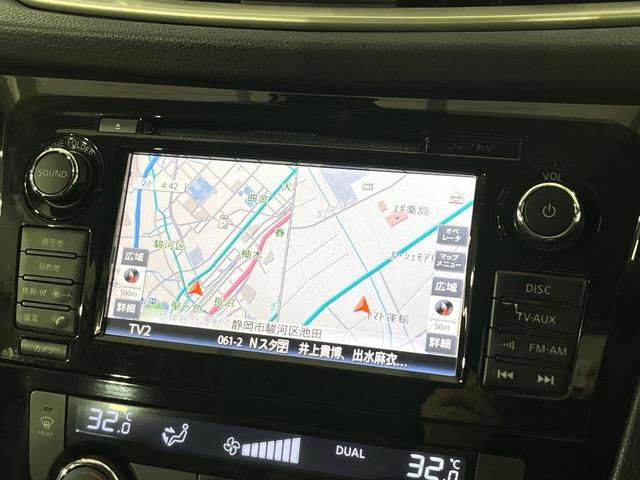 エクストレイル ２０Ｘ　ハイブリッド　エマージェンシーブレーキＰ　禁煙車　衝突軽減装置　純正ナビ　アラウンドビューモニター　シートヒーター　クルコン　デジタルインナーミラー　リモコンオートバックドア　デュアルエアコン　ＬＥＤヘッド　オートライト　スマートキー　ＥＴＣ（4枚目）