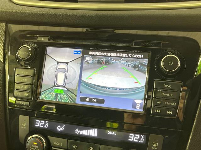 エクストレイル ２０Ｘ　ハイブリッド　エマージェンシーブレーキＰ　禁煙車　衝突軽減装置　純正ナビ　アラウンドビューモニター　シートヒーター　クルコン　デジタルインナーミラー　リモコンオートバックドア　デュアルエアコン　ＬＥＤヘッド　オートライト　スマートキー　ＥＴＣ（5枚目）