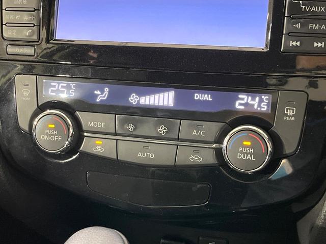 エクストレイル ２０Ｘ　ハイブリッド　エマージェンシーブレーキＰ　禁煙車　衝突軽減装置　純正ナビ　アラウンドビューモニター　シートヒーター　クルコン　デジタルインナーミラー　リモコンオートバックドア　デュアルエアコン　ＬＥＤヘッド　オートライト　スマートキー　ＥＴＣ（7枚目）