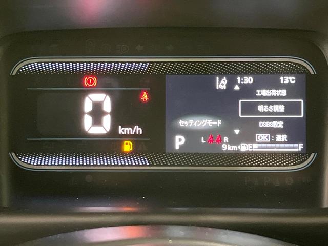 スペーシア ハイブリッドＧ　届出済未使用車　衝突軽減装置　ＬＥＤヘッド　オートライト　オートエアコン　スマートキー　ステアリングスイッチ　誤発進抑制機能　車線逸脱警報　電動格納ミラー　アイドリングストップ　バニティミラー（21枚目）