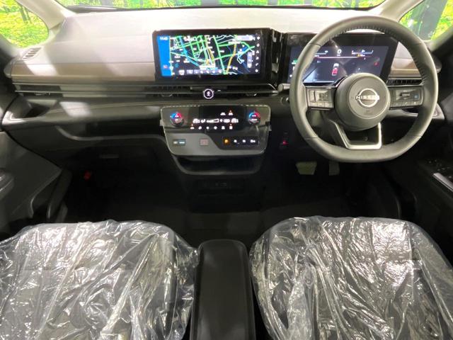 セレナ ｅ－パワー　ハイウェイスターＶ　登録済み未使用車　プロパイロット　純正１２．３型ナビ　全周囲カメラ　両側電動ドア　デジタルミラー　ＥＴＣ　ブラインドスポットモニター　電動パーキングブレーキ　コーナーセンサー　リアオートエアコン（2枚目）