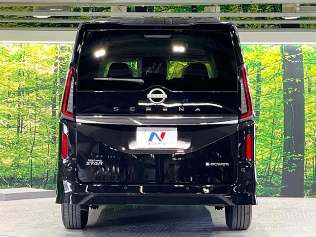 セレナ ｅ－パワー　ハイウェイスターＶ　登録済み未使用車　プロパイロット　純正１２．３型ナビ　全周囲カメラ　両側電動ドア　デジタルミラー　ＥＴＣ　ブラインドスポットモニター　電動パーキングブレーキ　コーナーセンサー　リアオートエアコン（15枚目）