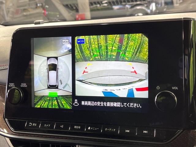 オーラ ニスモ　禁煙車　プロパイロット　衝突軽減　純正９型ナビ　全周囲カメラ　電動パーキングブレーキ　ブラインドスポットモニター　ＥＴＣ　スマートキー　オートエアコン　ＬＥＤライト　オートライト　純正１７ＡＷ（5枚目）