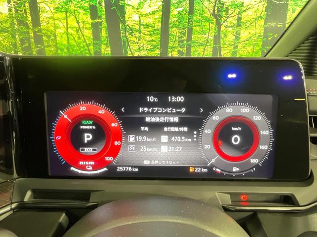 オーラ ニスモ　禁煙車　プロパイロット　衝突軽減　純正９型ナビ　全周囲カメラ　電動パーキングブレーキ　ブラインドスポットモニター　ＥＴＣ　スマートキー　オートエアコン　ＬＥＤライト　オートライト　純正１７ＡＷ（41枚目）