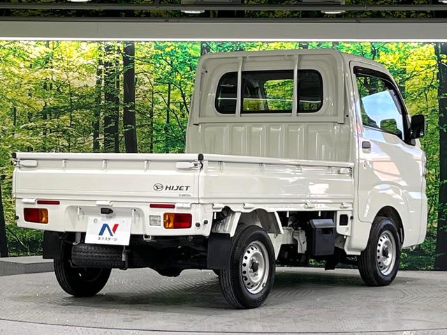 ハイゼットトラック スタンダード　禁煙車　パワーステアリング　ドアバイザー　衝突安全ボディ　ラジオ（17枚目）