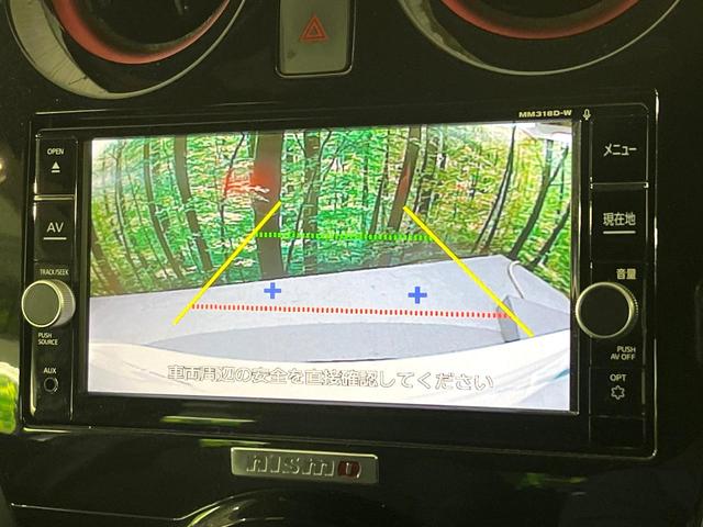 ノート ｅ－パワーニスモ　Ｓ　禁煙車　衝突軽減装置　純正ナビ　バックカメラ　デジタルインナーミラー　ＬＥＤヘッド　オートライト　オートエアコン　スマートキー　ステアリングスイッチ　ＥＴＣ　ドラレコ　Ｂｌｕｅｔｏｏｔｈ　フルセグＴＶ（5枚目）