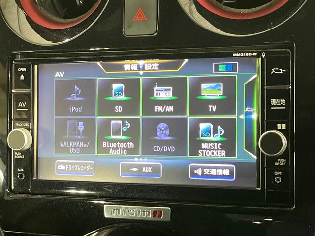 ノート ｅ－パワーニスモ　Ｓ　禁煙車　衝突軽減装置　純正ナビ　バックカメラ　デジタルインナーミラー　ＬＥＤヘッド　オートライト　オートエアコン　スマートキー　ステアリングスイッチ　ＥＴＣ　ドラレコ　Ｂｌｕｅｔｏｏｔｈ　フルセグＴＶ（26枚目）