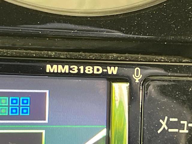 ノート ｅ－パワーニスモ　Ｓ　禁煙車　衝突軽減装置　純正ナビ　バックカメラ　デジタルインナーミラー　ＬＥＤヘッド　オートライト　オートエアコン　スマートキー　ステアリングスイッチ　ＥＴＣ　ドラレコ　Ｂｌｕｅｔｏｏｔｈ　フルセグＴＶ（27枚目）