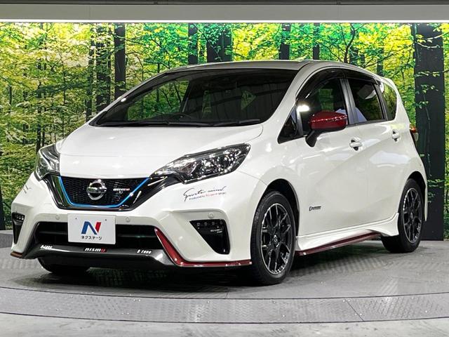 ノート ｅ－パワーニスモ　Ｓ　禁煙車　衝突軽減装置　純正ナビ　バックカメラ　デジタルインナーミラー　ＬＥＤヘッド　オートライト　オートエアコン　スマートキー　ステアリングスイッチ　ＥＴＣ　ドラレコ　Ｂｌｕｅｔｏｏｔｈ　フルセグＴＶ（45枚目）